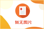 【行走江湖必備良技】外勤工作者職位要求，你Hold住嗎？