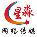 星淼網(wǎng)絡傳媒