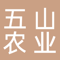 新余市五山農(nóng)業(yè)開發(fā)有限公司