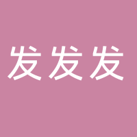 新余市發(fā)發(fā)發(fā)鞋業(yè)中心