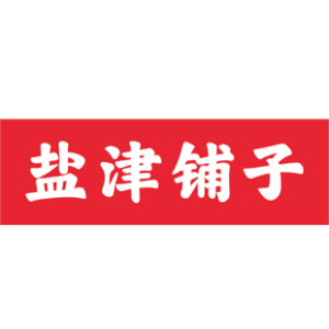 鹽津鋪?zhàn)? onerror=